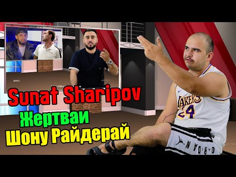 Видео: Ай МОШИНИ Шона шуштан ПУШАЙМОН нест / РАКУРС бо B.I.G (RAP.TJ)