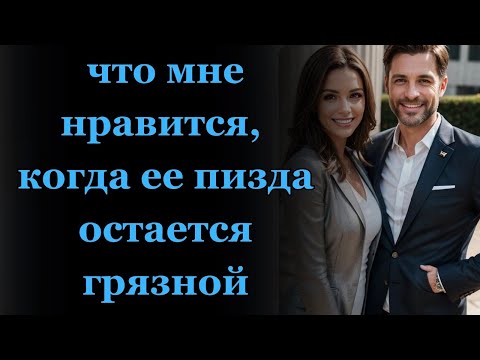 Видео: Соседка сразу знала, чем будет расплачиваться! Истории из жизни Интересные истории.