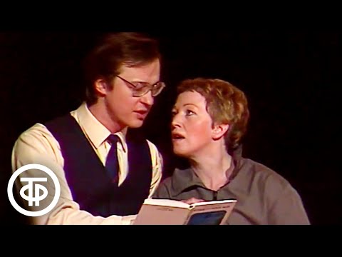 Видео: Сценка "Сын начальника". Исполняют артисты Ленинградского ТЮЗа (1989)