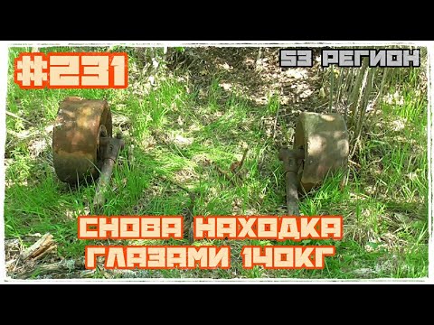 Видео: Продолжаем исследовать глубинные поля МеталлоКОП 2024