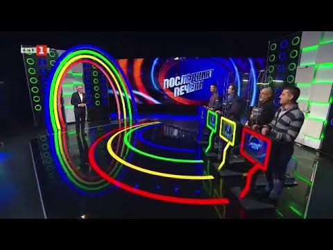 Видео: Последният печели  – 26.03.2021 по БНТ