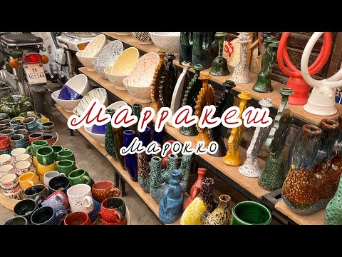 Видео: Марракеш: История, традиции и секреты Марокко