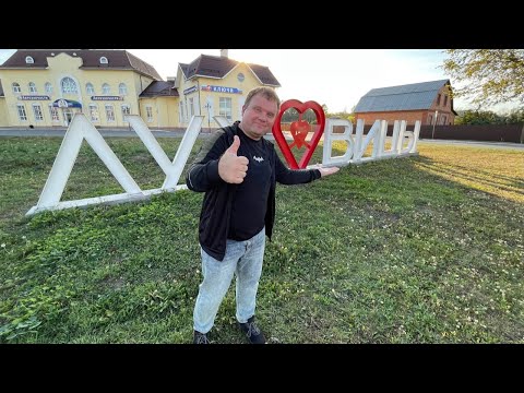 Видео: 🇷🇺 Там, где выращивают огурцы. Как живет город Луховицы? Милое, провинциальное Подмосковье
