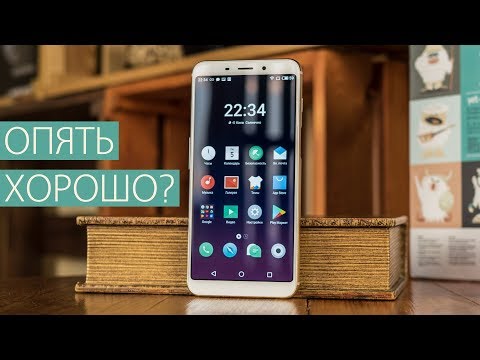 Видео: Meizu что ты со мной делаешь? Распаковка и первый фап на Meizu M6S + сравнение с RedMi 5 и 1+5T