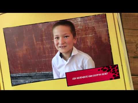 Видео: 1 Алиппе майрамы1-вкласс Кош добо   Т. Мавлянов мектеби 2019-жыл