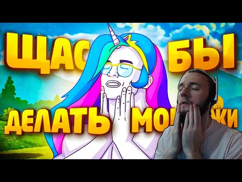 Видео: Реакция на 1337LikeR: КАК В СТАРЫЕ ДОБРЫЕ - МОНТАЖ
