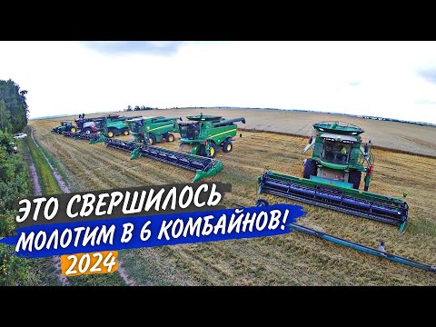 Видео: 🌾18%, 16%, 10.5% - какому КОМБАЙНУ верить?! Выгрузка ПШЕНИЦЫ в ливень. Вернули "сердце" на JD-8335R.