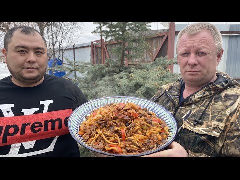 Видео: МЯСО И ЛАПША НА КОСТРЕ 🔥 ЖАРЕНЫЙ ЛАГМАН 🥩как приготовить🎥рецепт