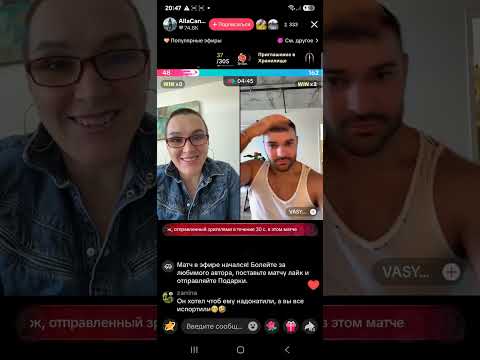 Видео: алка/Занимается в Канаде аферами и мошенничеством! Учит Васю быть бедным и попрошайкой.