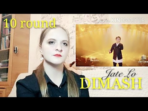 Видео: Dimash Reaction/Реакция на Димаша. 10 тур.