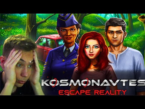 Видео: #1 | KOSMONAVTES: ESCAPES REALITY - ПРОХОЖДЕНИЕ | ОЧЕНЬ СЛОЖНЫЕ ЗАГАДКИ