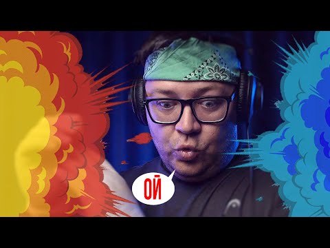Видео: АСМР БЛУПЕРСЫ! не вошедшее: фэйлы, косяки, смешные моменты.