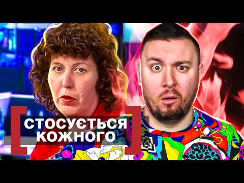 Видео: Касается каждого ► Виртуальный обман