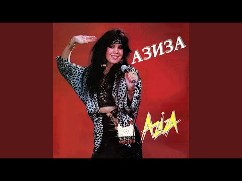 Видео: Охотник