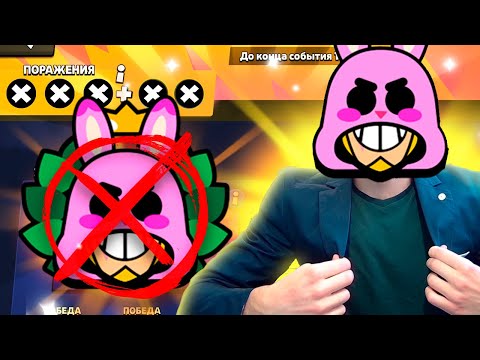 Видео: 😭40 МИНУТ БОЛИ С РАНДОМАМИ - ПАСХАЛЬНАЯ ИСПА! ПРОЩАЙ ПИН!?
