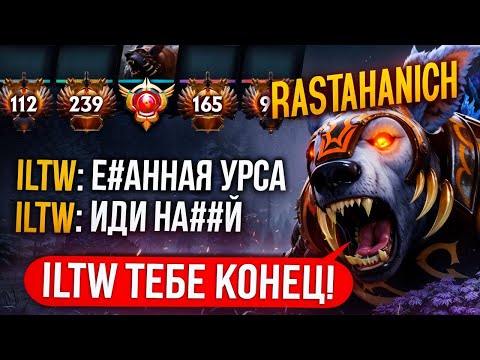 Видео: СТАТЬ ТОПОВЫМ КЕРИ --ДОВЁЛ СТРИМЕРА ДО ВЫКЛЮЧЕНИЯ ТРАНСЛЯЦИИ