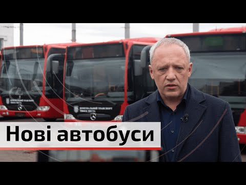 Видео: Чернівецька міська рада закупила 10 нових автобусів | C4