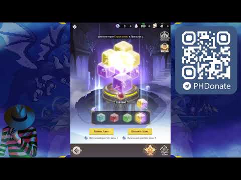Видео: ПРИЗЫВЫ Х157 // ПОЙМАЛ МИФИК?  // Pixel Heroes // SUMMONS // ПРОМОКОДЫ