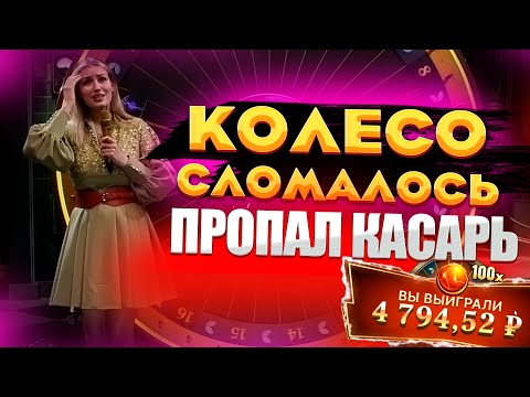 Видео: СЛОВИЛ БАГ В LIGHTNING STORM! | ПОЙМАЛ 100X И ПОПЛАТИЛСЯ ЗА ЭТО!