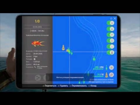 Видео: Fishing planet нуумаа куда мальдивы миссии мастерство глубоководная охота:мясо устрицы