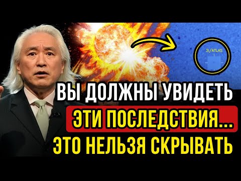 Видео: 30 октября – ПОСЛЕДСТВИЯ о КОТОРЫХ МОЛЧАТ УЧЕНЫЕ – 29 число было только началом