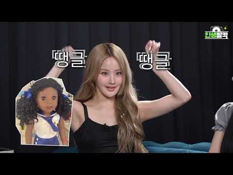 Видео: [Русская озвучка] Интервью Kiss Of Life с Ryeowook!