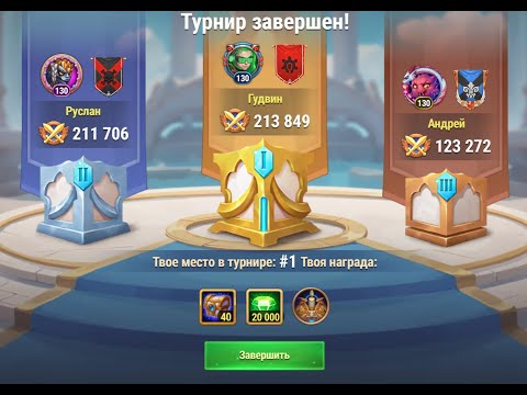 Видео: СЕКРЕТ ПОБЕДЫ В ТУРНИРЕ МОЩИ И УЛУЧШЕНИЕ ИНТЕРФЕЙСА ИГРЫ! Скрипт Хроники Хаоса