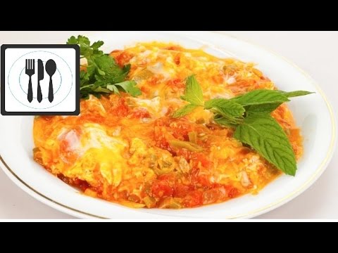 Видео: Менемен - Турецкий завтрак - Вкусный Омлет с овощами / Menemen nasil yapilir