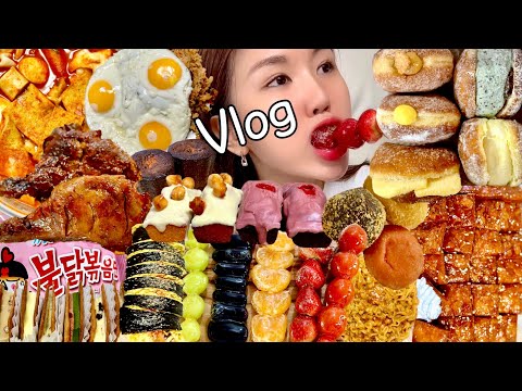 Видео: Подзаголовок) Один прием пищи в деньㅣMukbang VLOGㅣПерееданиеㅣ23: 1 прерывистое голодание ДИЕТА