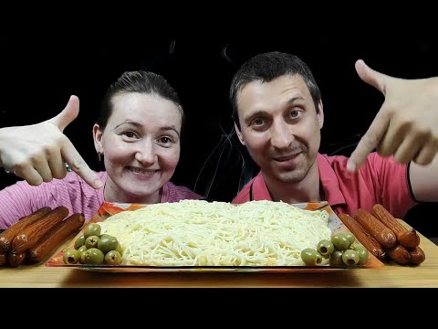 Видео: МУКБАНГ ОХОТНИЧЬИ КОЛБАСКИ И СПАГЕТТИ С СЫРОМ | MUKBANG HUNTING SAUSAGES AND SPAGHETTI WITH CHEESE