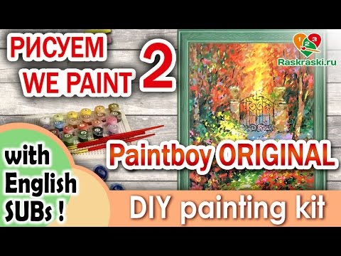 Видео: Рисуй легко! Раскрашиваем Paintboy ORIGINAL!🎨 Часть 2. Финал!