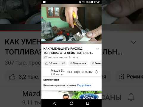 Видео: экономия топлива на любом ДВС с помощью обеднялки фунтика