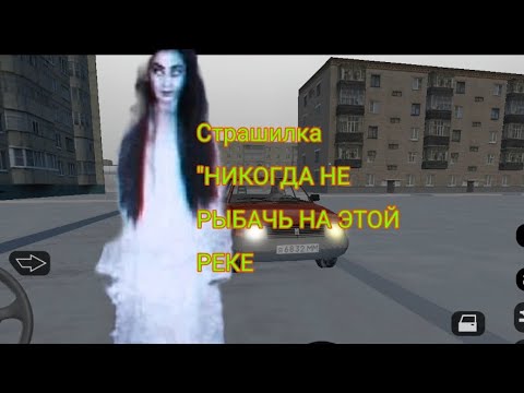 Видео: Страшная история на зимней рыбалке в мотор депот.