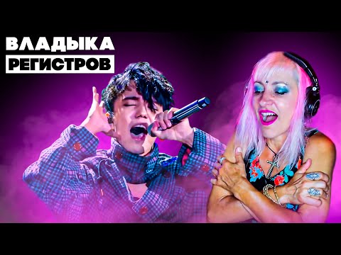 Видео: РЕАКЦИЯ ПЕВИЦЫ НА ДИМАША | THE SHOW MUST GO ON