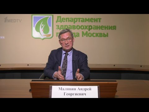 Видео: Лекция «Острый респираторный дистресс-синдром»