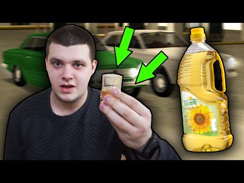 Видео: ВЫПИЛ СТОПКУ МАСЛА! ЭТО УЖАС! ГОНКА НА ЖЕЛАНИЕ! - SAMP