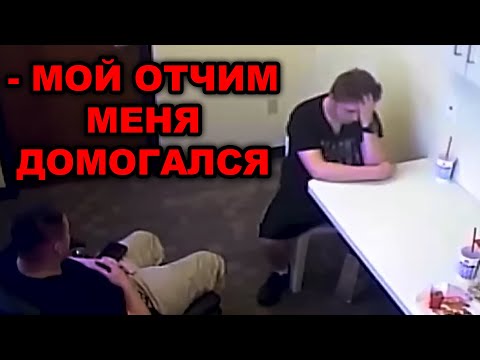 Видео: Один подросток четыре трупа / Допрос Гэвина Смита