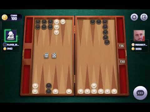 Видео: Нарды, длинные нарды онлайн чемпионат