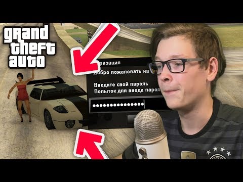 Видео: УГНАЛ МАШИНУ С ОКНА РЕГИСТРАЦИИ НА ARIZONA RP - GTA SAMP!