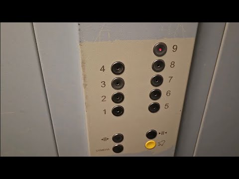 Видео: Лифт (КМЗ 2010 г.) Самарцева 40, подъезд 1, г. Тюмень