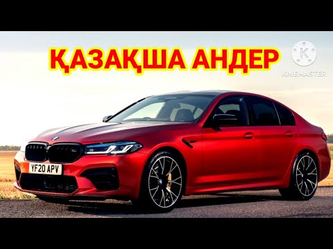 Видео: КАЗАКША ӘНДЕР 🤩🤩 КАЗАХСКИЕ ПЕСНИ 🎵🎵 2025 ЖЫЛ