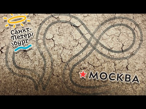 Видео: Москва - Питер на квадроциклах | большое путешествие