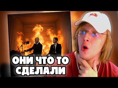 Видео: АЛЬБОМ Aarne & Toxi$ - SLAANG | РЕАКЦИЯ