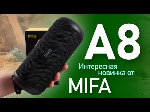 Видео: Mifa A8. Недорогая портативная bluetooth колонка с широким функционалом.