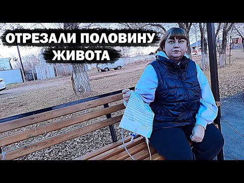 Видео: ЧТО ЕСЛИ У ТЕБЯ ТРЕТЬЯ ЗАПУЩЕННАЯ СТАДИЯ ОНКОЛОГИИ? Отказали почки катетер...