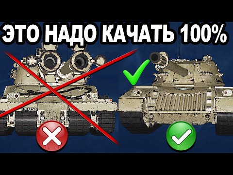 Видео: Я УЖЕ Поиграл на 11лвл и ВОТ ЧТО Я БУДУ КАЧАТЬ 100%