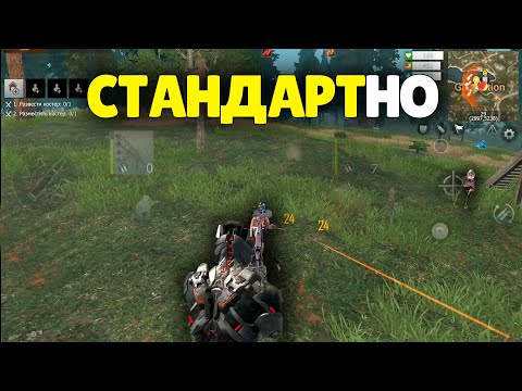 Видео: СОЛО выживание на Стандартном сервере в Last island of Survival.#LIOS#LDRS#RustMobile
