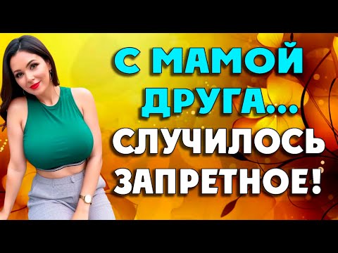 Видео: Тётя Света была красива и одинока…