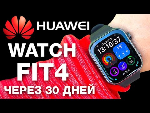 Видео: Это ЛУЧШИЕ часы от HUAWEI в 2025🔥 HUAWEI WATCH FIT 4🔥 - ПОДРОБНЫЙ ОБЗОР