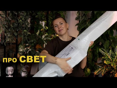 Видео: ИЗМЕРЯЮ МОЩНОСТЬ популярных ЛАМП / какие лампы я НЕ ПОКУПАЮ / РАСПАКОВКА новой лампы ДЛЯ МОНСТЕР